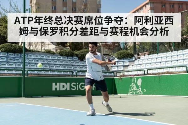 tennis hard court match action